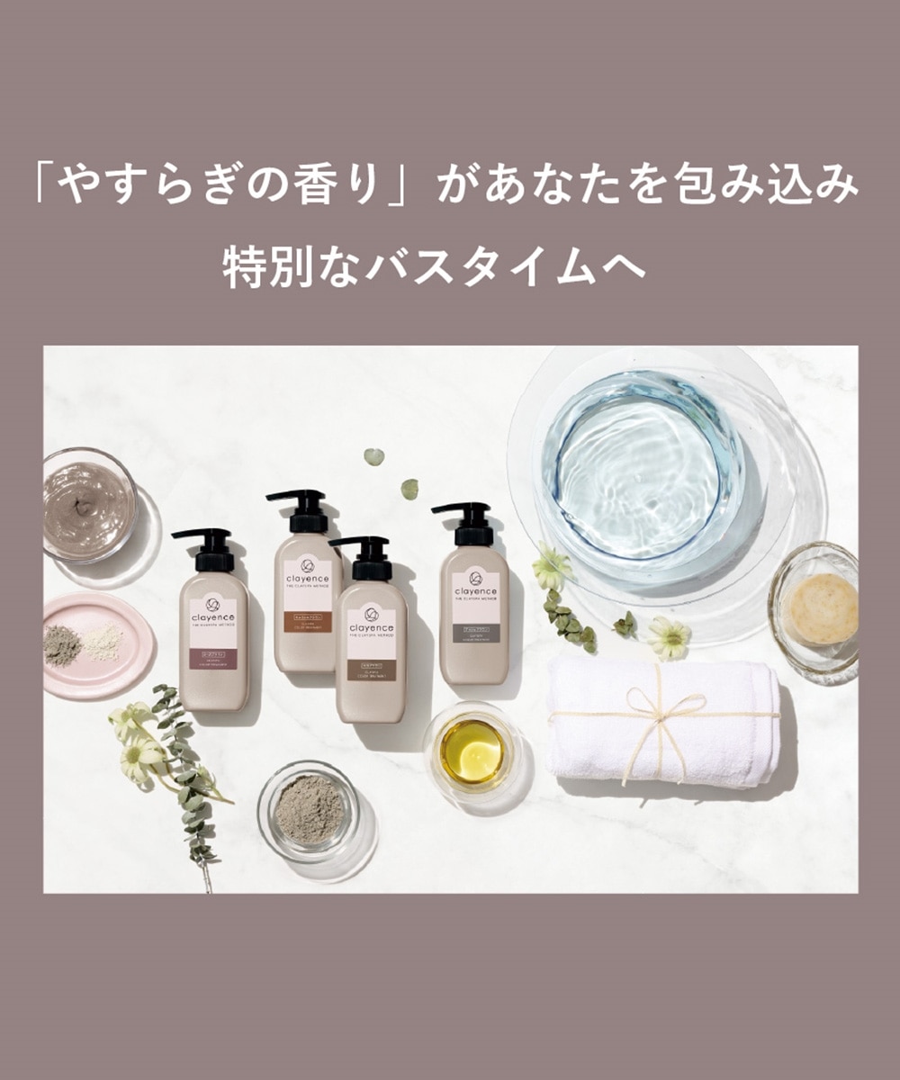 ローズブラウン】クレイエンス クレイスパ カラートリートメント 235g