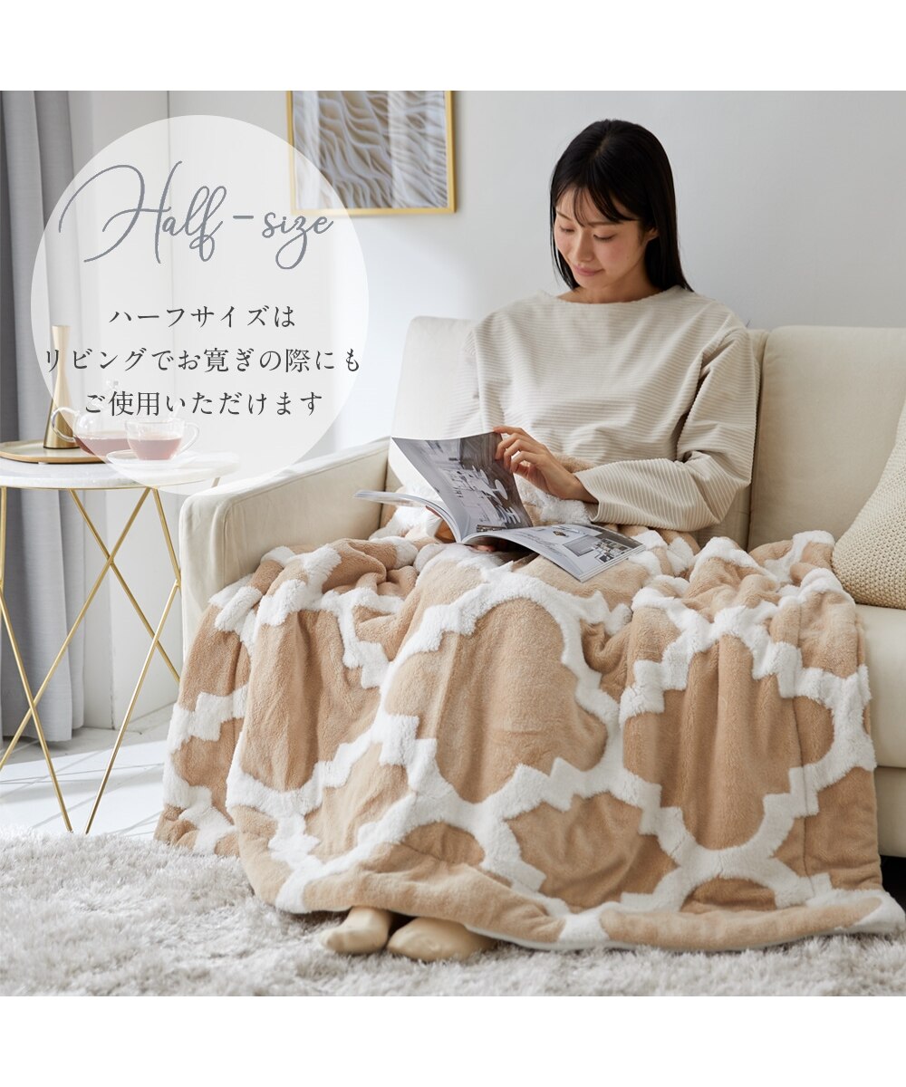 フランネルモロッカン柄×裏マイクロふんわり毛布 通販【ニッセン】