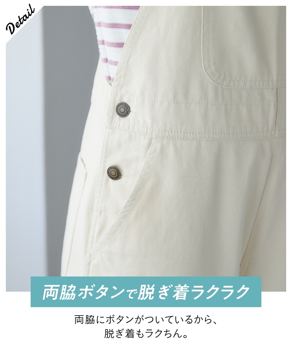 大きいサイズ サロペットパンツ（ゆったりヒップ） 通販【ニッセン】