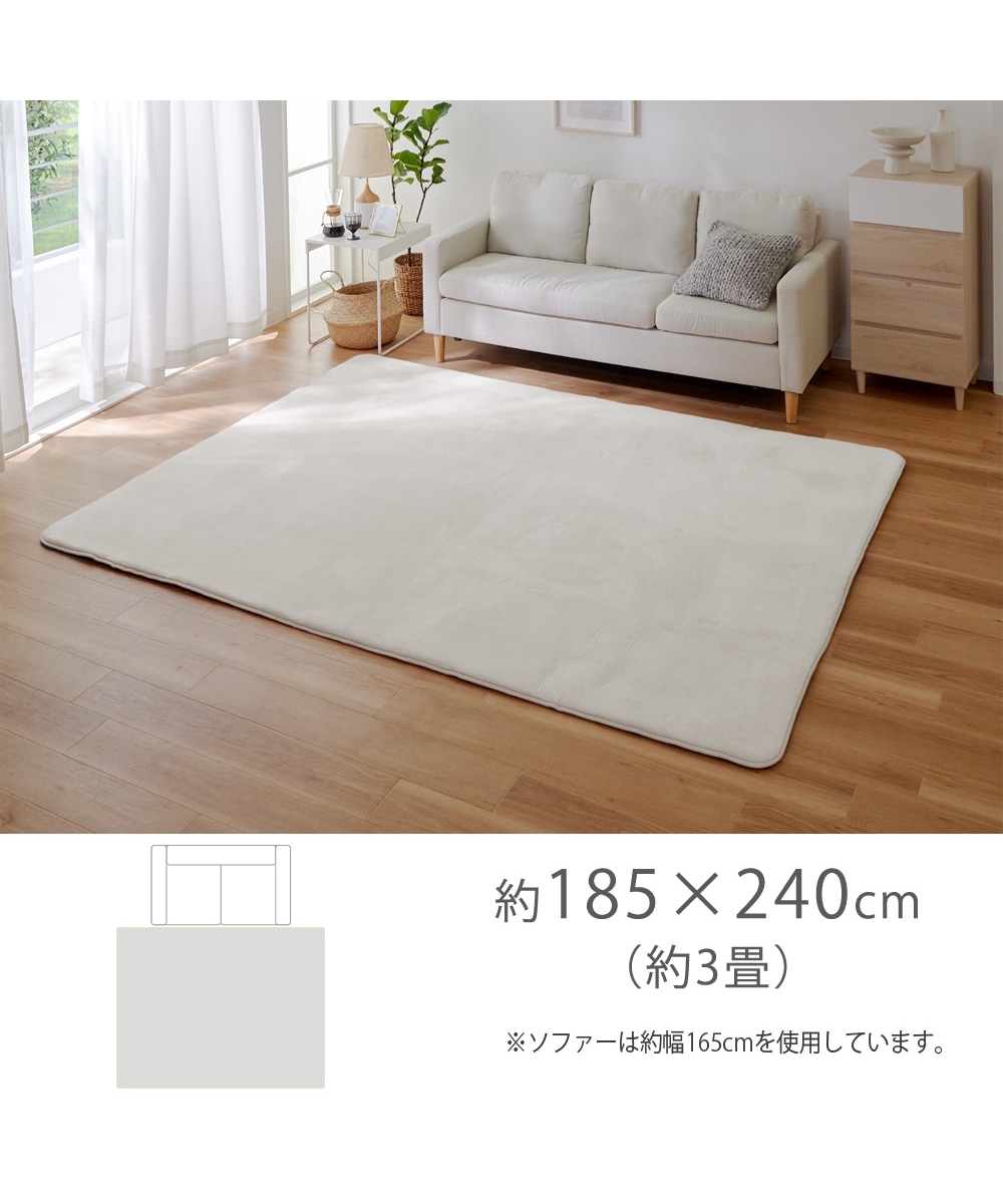 撥水ラグ｜ボアラグシリーズ・ウレタン入・厚みが選べる5mm・20mm 通販