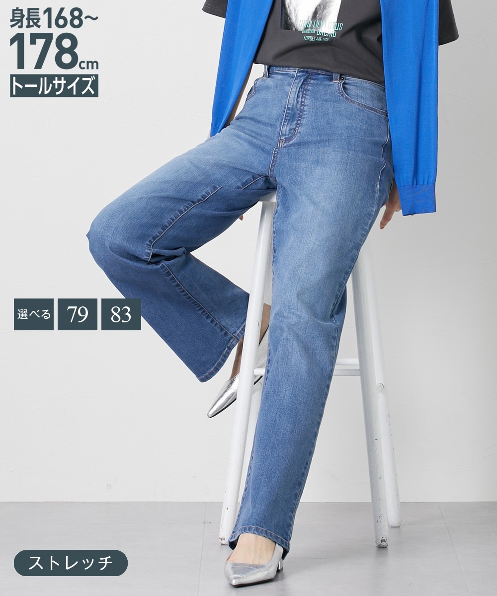 高身長 ストレッチデニムセミワイドパンツ 丈長め・トールサイズ
