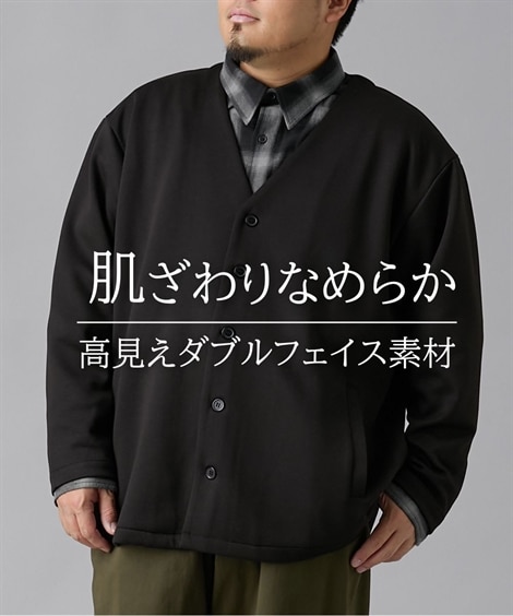 ダブルフェイスオーバーサイズカーディガン【大きいサイズ】 通販
