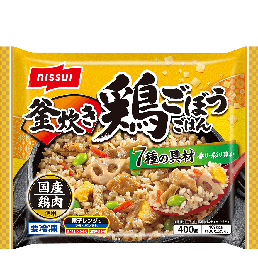 釜炊き 鶏ごぼうごはん | 商品情報 | ニッスイ