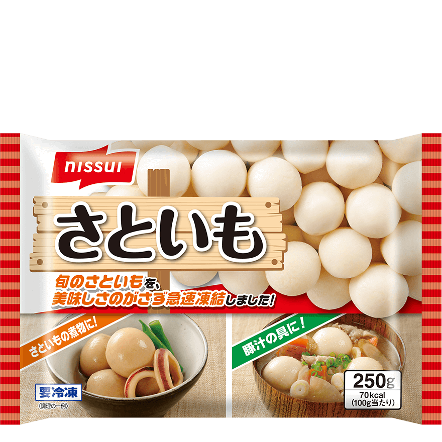 さといも | 商品情報 | ニッスイ