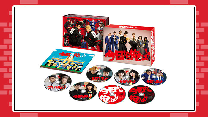 今日から俺は！！」Blu-ray&DVD-BOX 4月24日発売！！｜今日から俺は