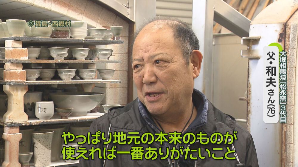原発事故14年… 福島・浪江町の伝統工芸 かつての店舗“震災遺構”に