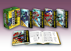 囲碁関連商品販売 日本囲碁連盟 | 囲碁書籍