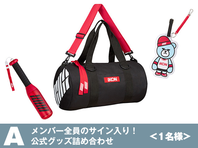 CULTURE] NYLONだけのiKONスペシャルプレゼント - NYLON JAPAN