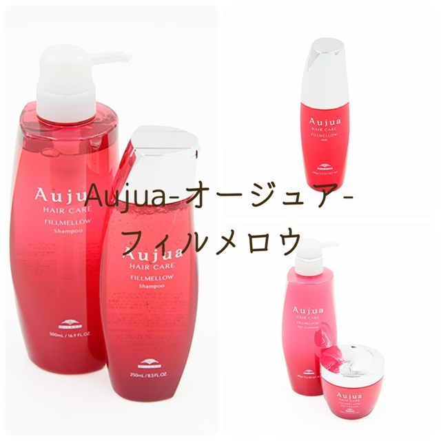 オージュア イミュライズ シャンプー トリートメント1000【正規品