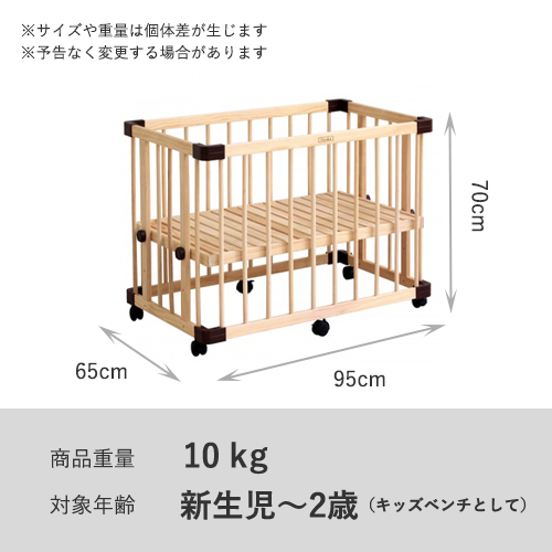 キャンペーン】ミニジョイントベッドネオ (ファルスカ) / O-BABY.net