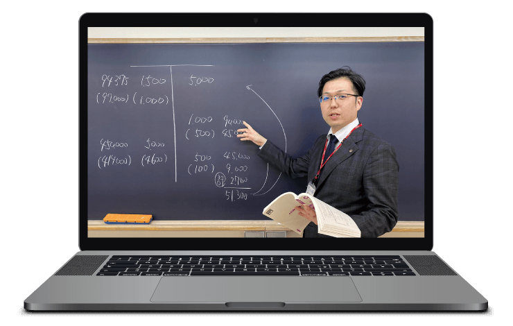 公認会計士講座の 通信講座 | 公認会計士 | 資格の大原 社会人講座