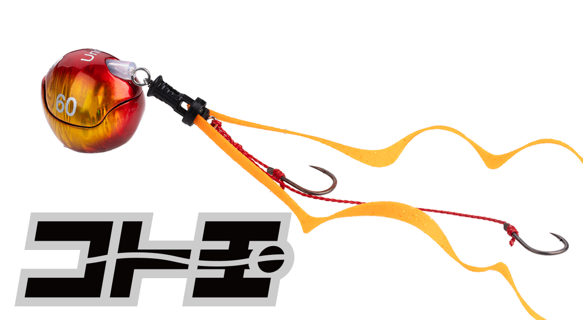 コト玉セット | SALT | O.S.P,Inc. | ルアーフィッシングメーカーO.S.P