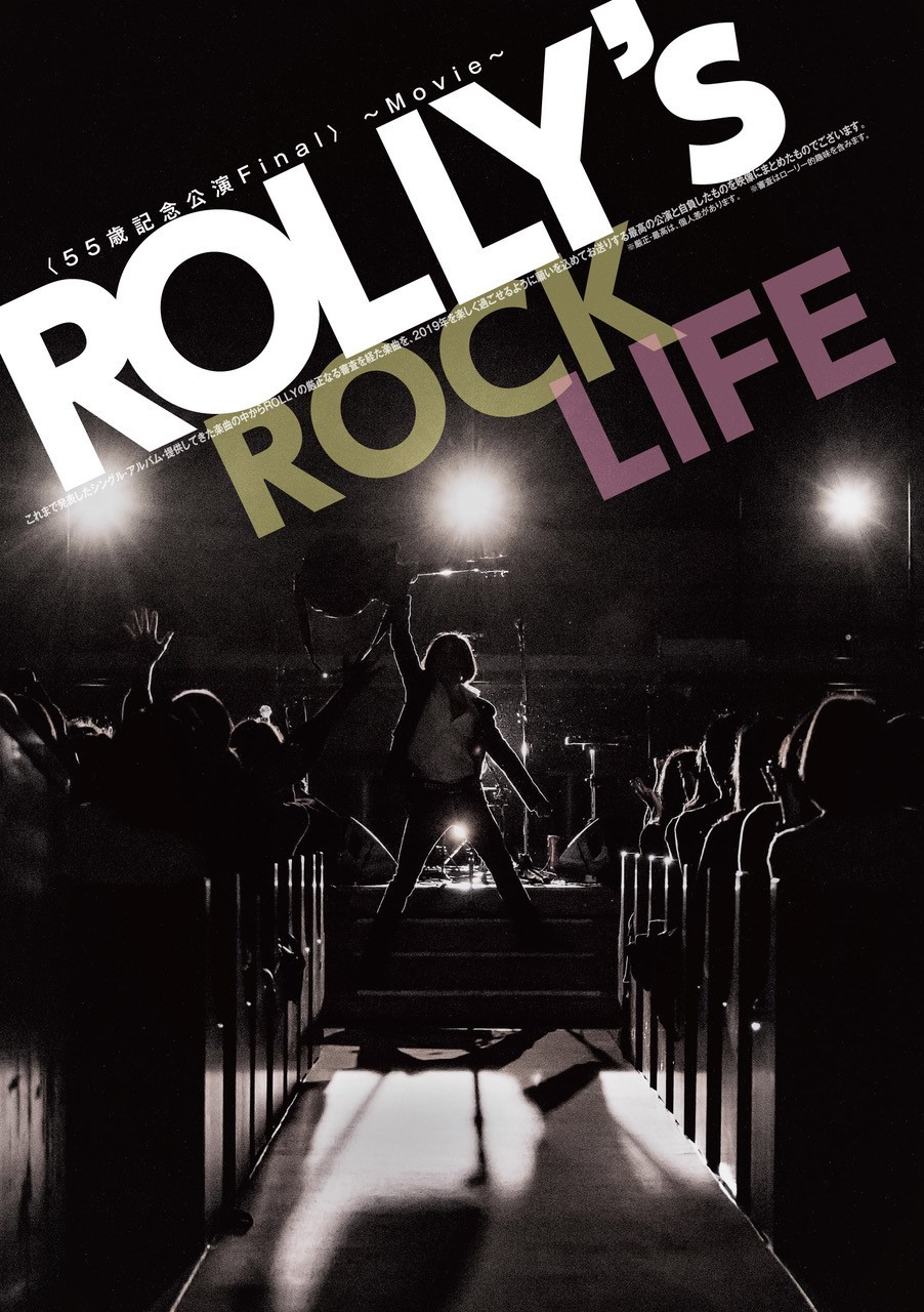 DISCOGRAPHY | ROLLY OFFICIAL WEBSITE