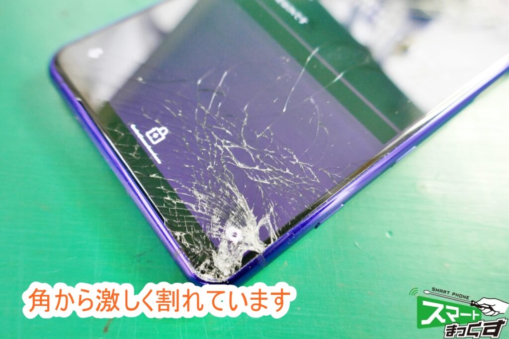 即日】Xperia 5 Ⅱ 画面割れ交換修理-東京-修理解説付き - 東京・大阪