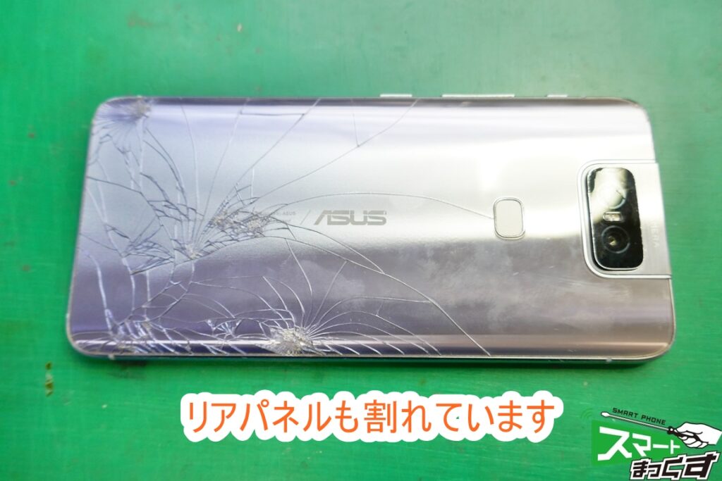 ZenFone6 ZS630KL ガラス割れ修理なら即日修理のスマートまっくす