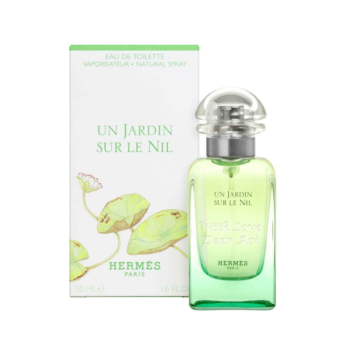 エルメス ナイルの庭 名入れ - スマートギフト