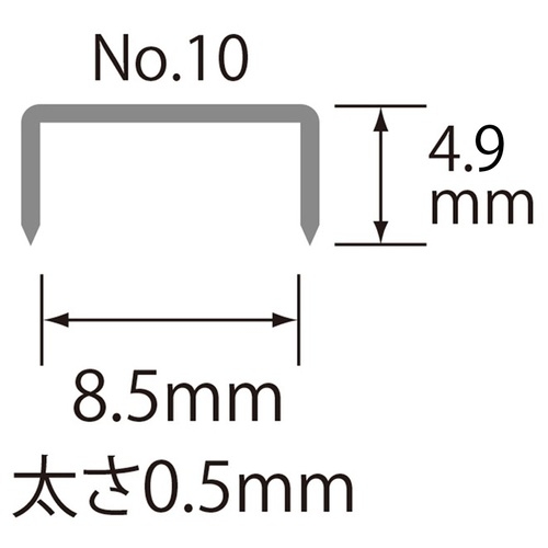 スマートオフィス】ホッチキス針 NO.10 1000本 20個パック プラス