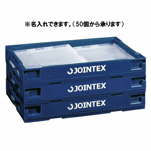 スマートオフィス】オリタタミコンテナ JTC-50N-NV 50L蓋無