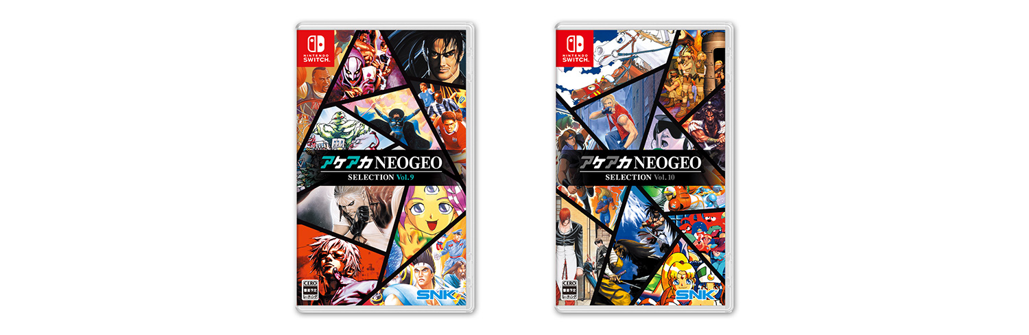 プレスリリース | 株式会社SNK