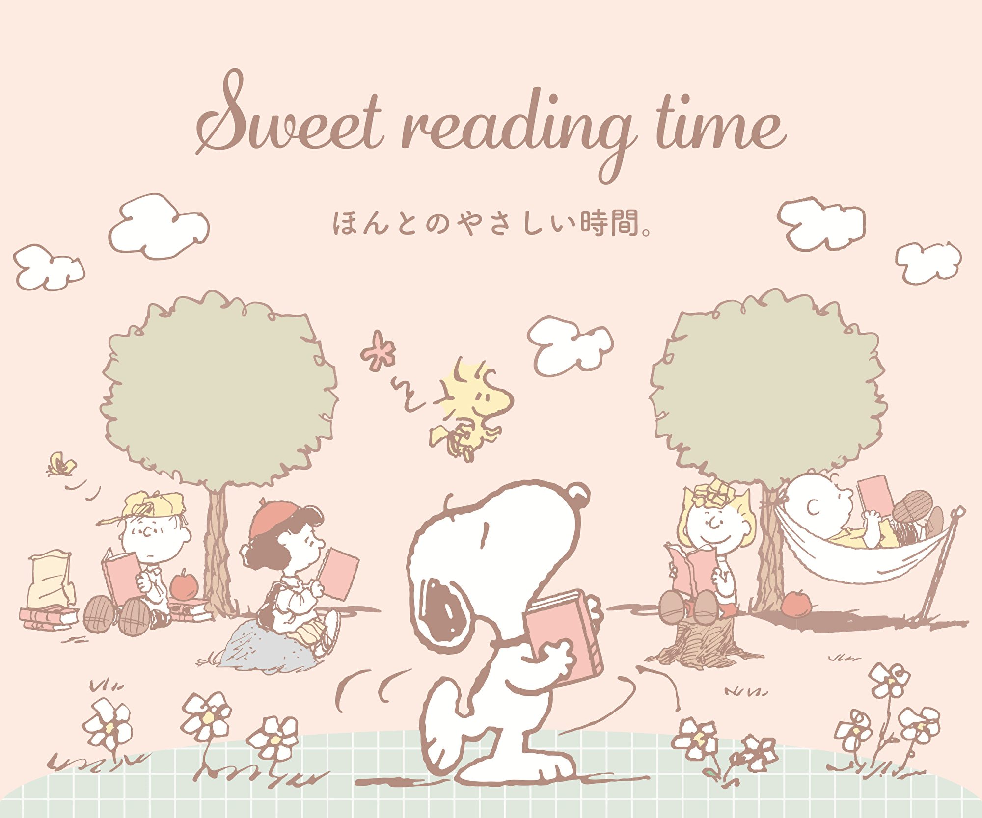 Sweet reading time | SNOOPY.co.jp：日本のスヌーピー公式サイト