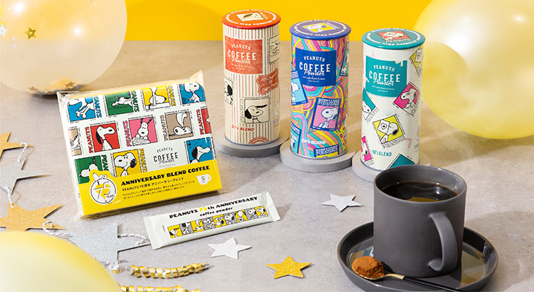 PEANUTS coffeeから誕生75周年を記念した限定コーヒー全4品が発売中