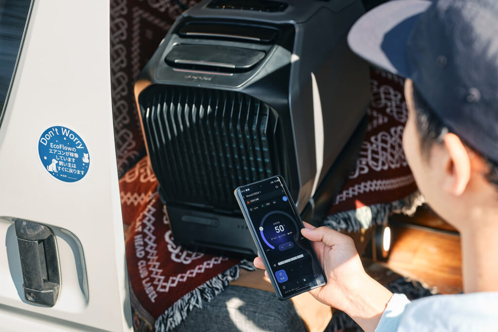 夏のアウトドア＆レジャーの必需品！ EcoFlow「ポータブルエアコン