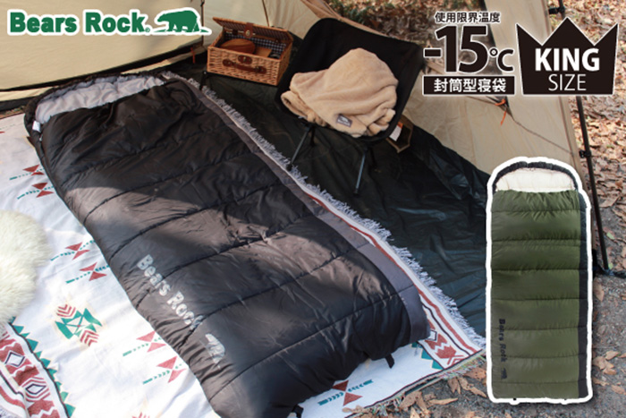 まるで自宅の布団」の寝心地！ Bears Rockキングサイズ寝袋に新色モス
