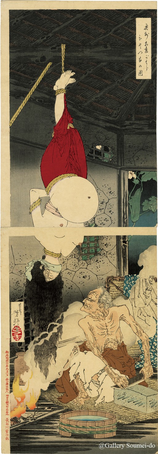 明治浮世絵 | 無残絵 | 神保町 | Gallery Soumei-do | そうめい堂