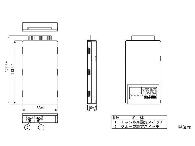 SU-350】UNI-PEX 300MHz ワイヤレスチューナーユニット シングル