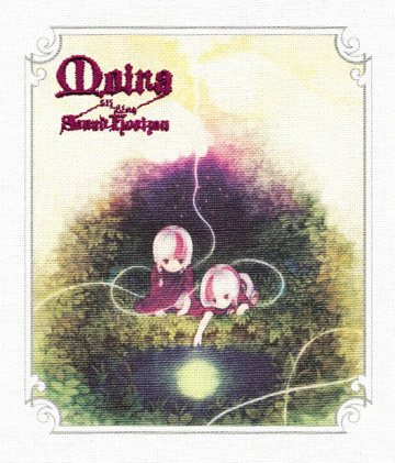 Discography | Sound Horizon official website