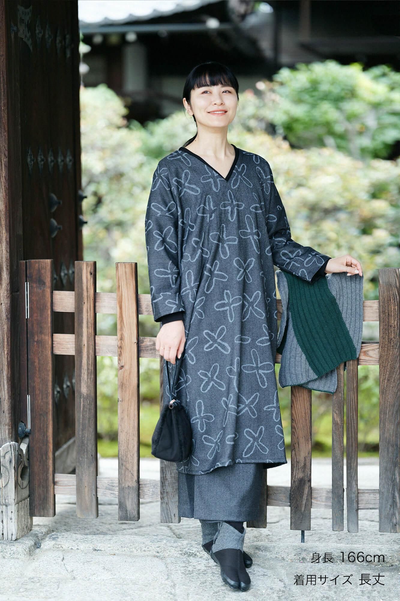 net限定】梳毛綾織（そもうあやおり） 抜衿長方形衣（ぬきえりちょうほう