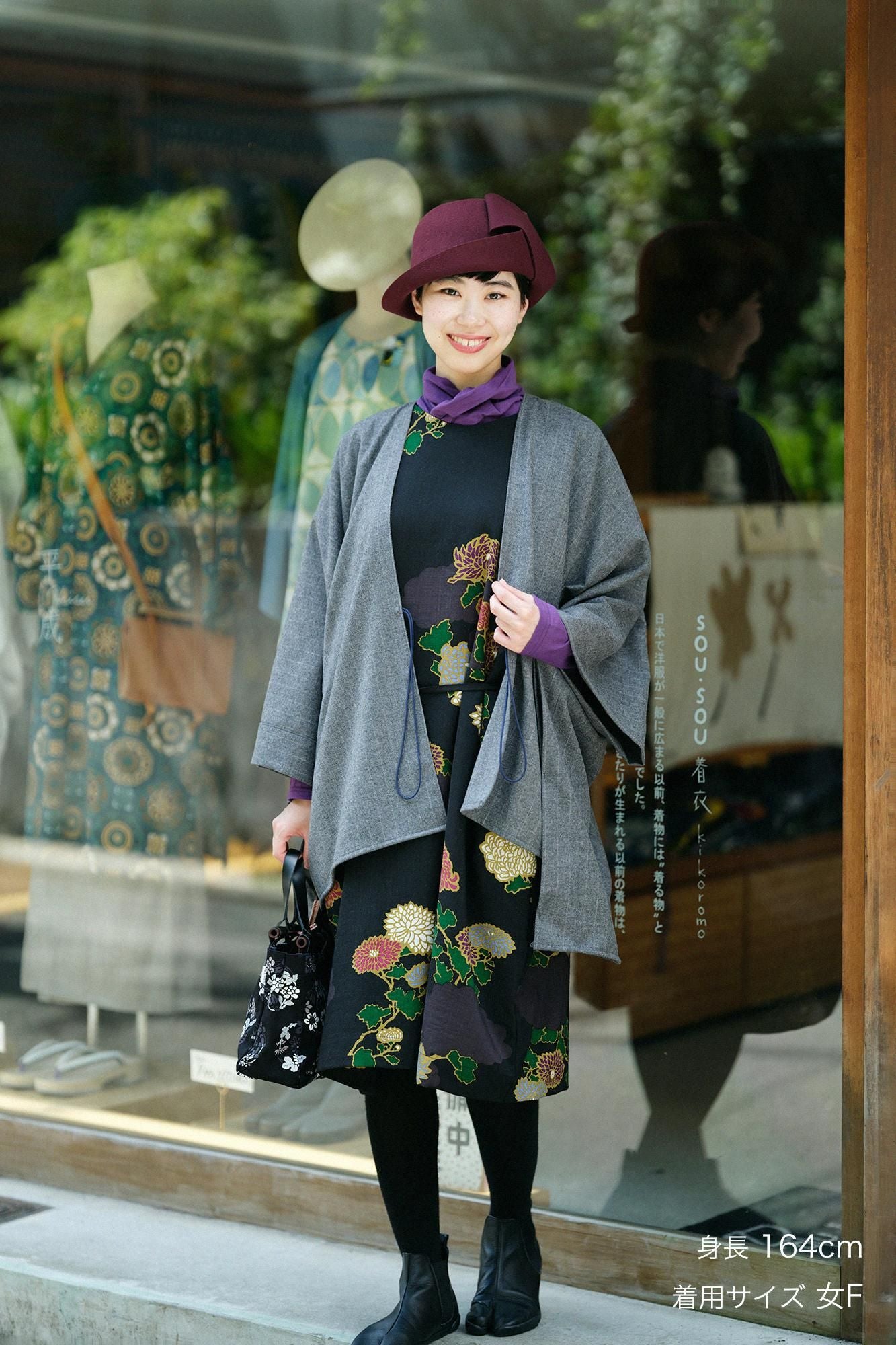 モスリン 長方形衣（ちょうほうけい）／雲取り（くもどり）に菊