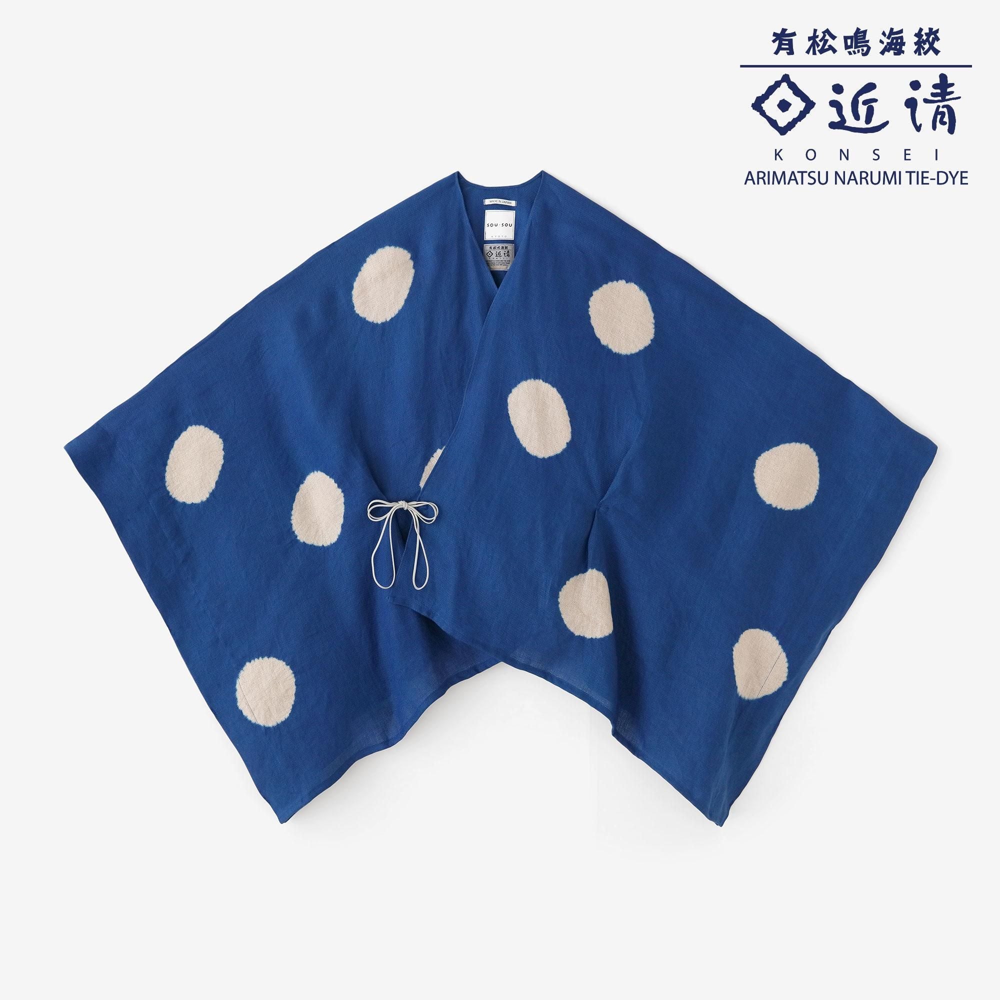 3月3日頃発送予定】麻 きさらぎ 袖括り（そでくくり）／灰梅（はいうめ）