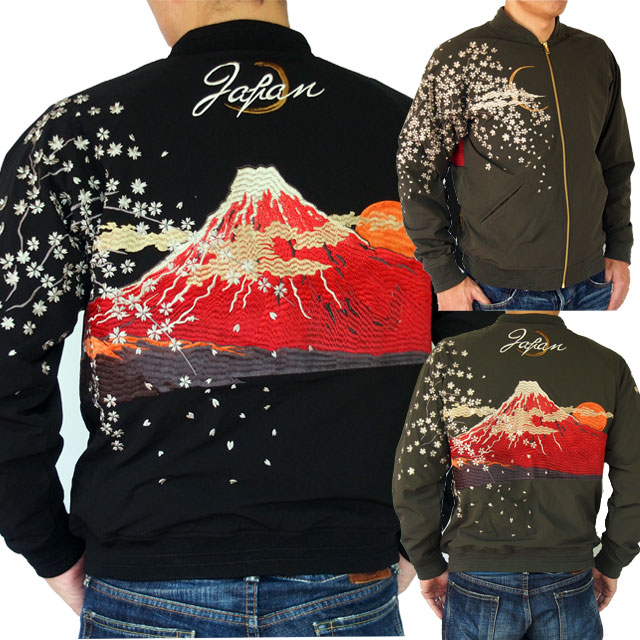 スカジャン】絡繰魂メ ンズ 刺繍 開運の赤富士スカジャン【桜和柄】 黒