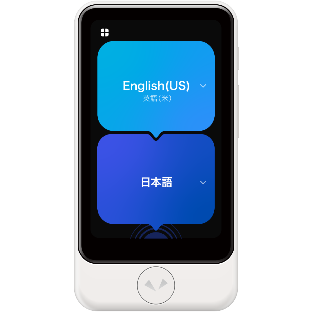 POCKETALK（ポケトーク） - 翻訳機を超えた、夢のAI通訳機