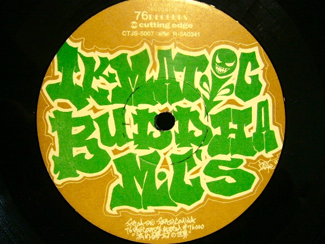 ILLMATIC BUDDHA MC'S / 人間発電所 (緑ラベル) - SOURCE RECORDS