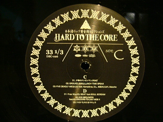 V.A. / DJ BOBO JAMES . HARD TO THE CORE (日本語ラップ黄金期