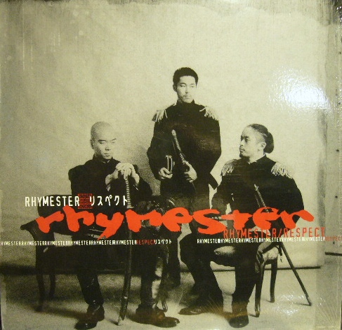 RHYMESTER ‎/ リスペクト (2LP) - SOURCE RECORDS (ソースレコード）