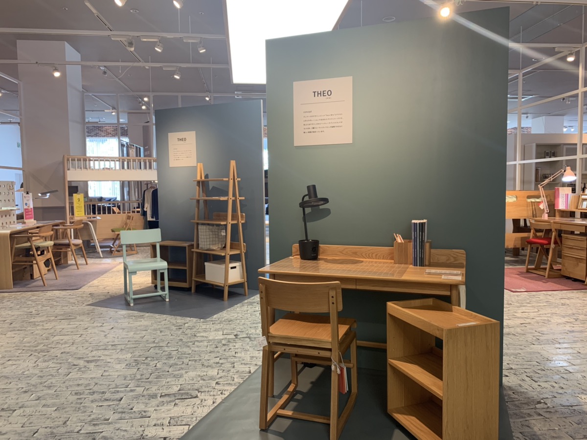 私が初めて勉強机を買ってもらったときの話【ACTUS】 | サザンモール