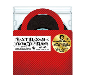 RYUHEI THE MAN/NEXT MESSAGE FROM THE MAN 5（MIX CD） - SOWLD