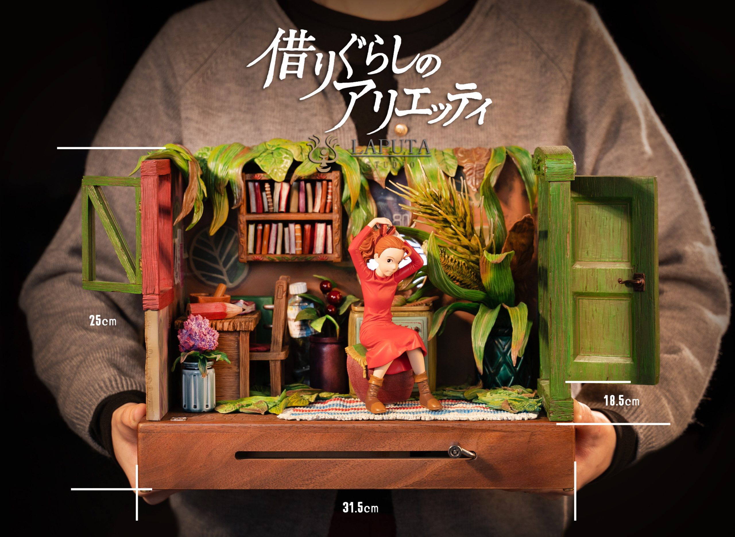 フィギュア専門店 -ソダチトイズ / LAPUTA Studio The Secret World of