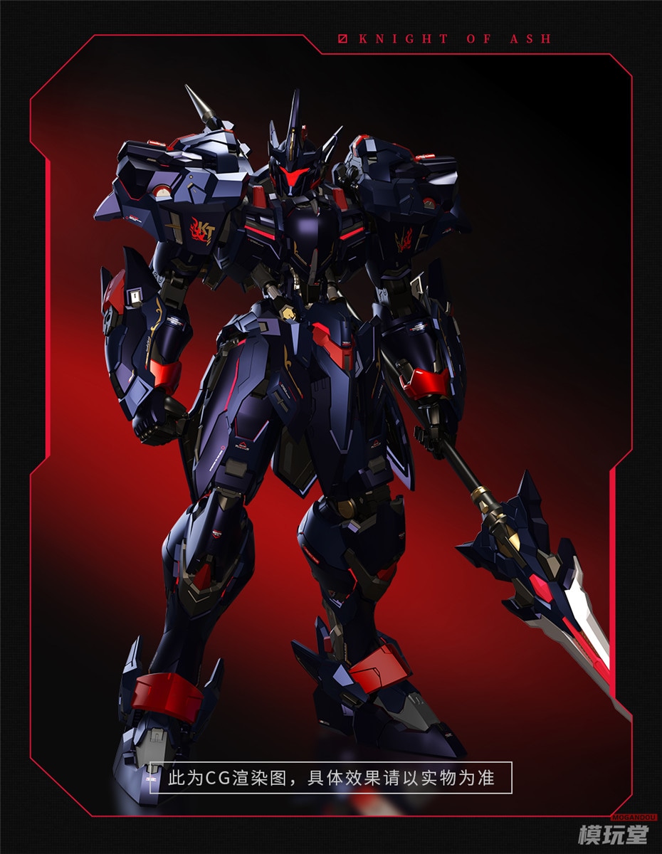 フィギュア専門店 -ソダチトイズ / MOSHOW 1/72 PROGENITOR EFFECT 至