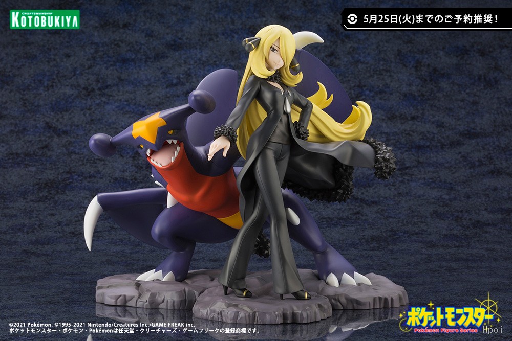 フィギュア専門店 -ソダチトイズ / コトブキヤ ARTFX J