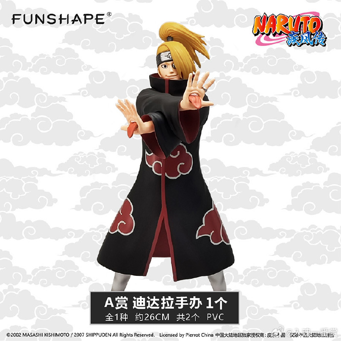 フィギュア専門店 -ソダチトイズ / 一番くじ NARUTO -ナルト- デイダラ