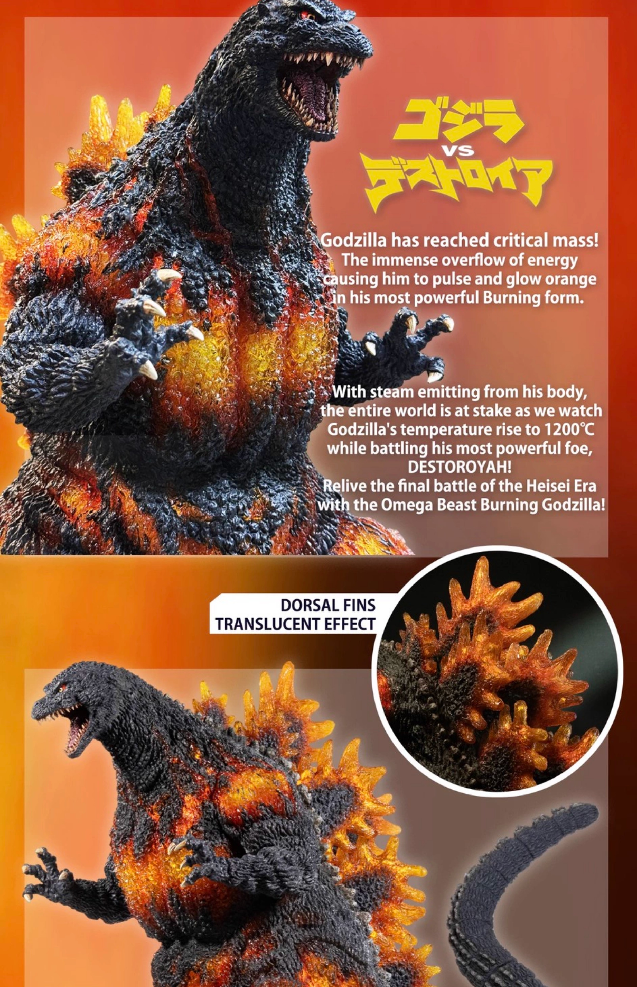 フィギュア専門店 -ソダチトイズ / 予約 EZHOBI ゴジラVSデストロイア