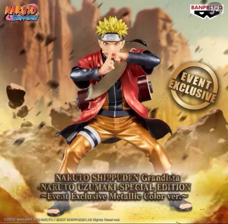 ☆*なると*☆様」専用 専用 ナルト フィギュア専門店 -ソダチトイズ