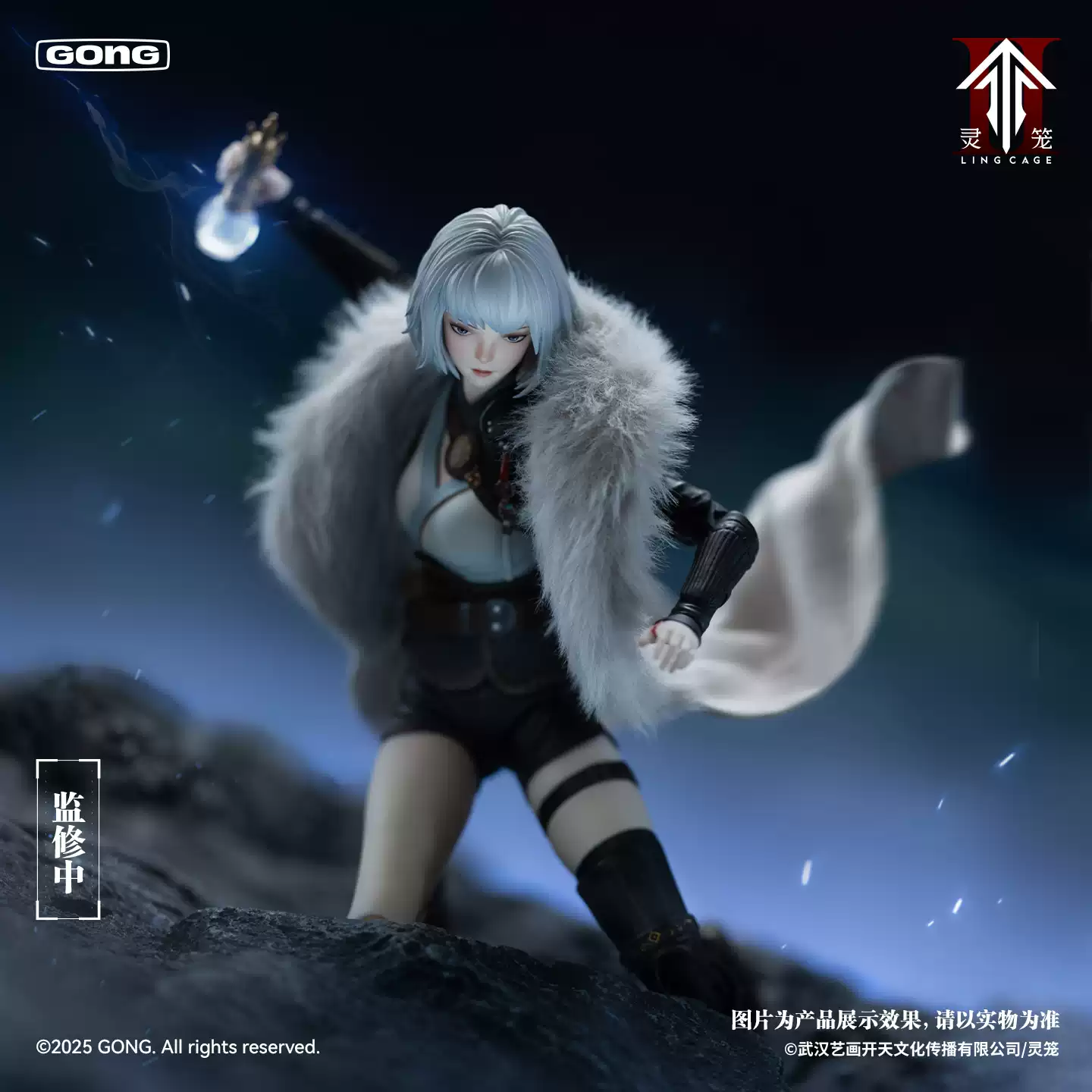 フィギュア専門店 -ソダチトイズ / GONG LING CAGE BAI YUEKUI 白月魁