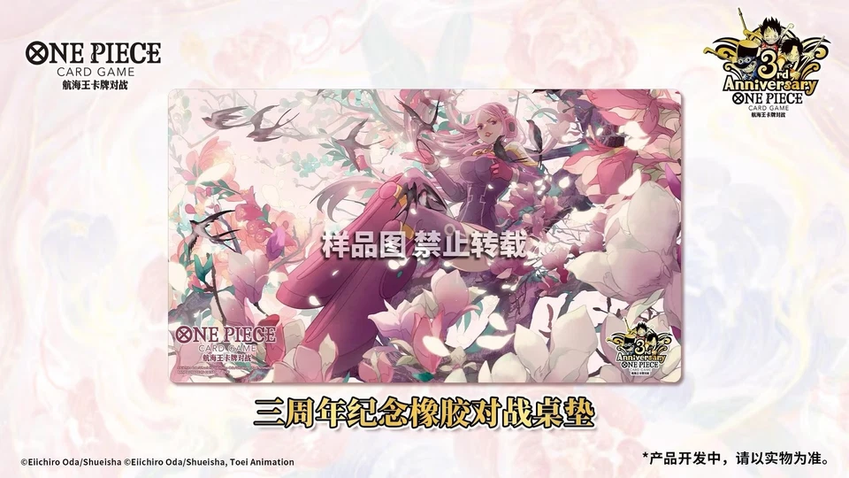 フィギュア専門店 -ソダチトイズ / One Piece Card Game Chinese TCG