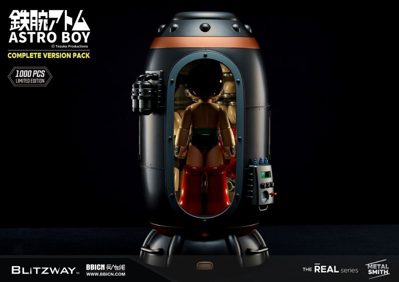 フィギュア専門店 -ソダチトイズ / Blitzway 鉄腕アトム アトム Astro