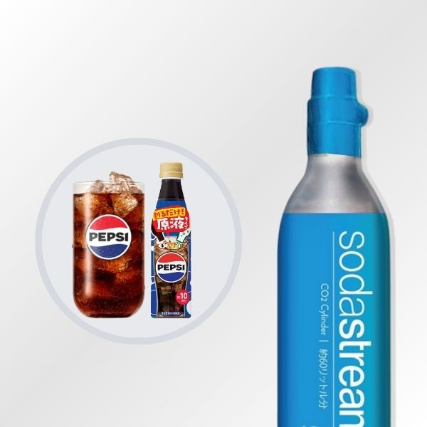 ソーダストリーム SodaStream / 【特典 ペプシ原液約1.7L分】交換用